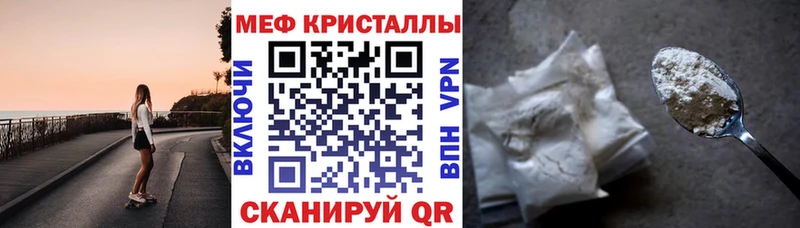Купить Шацк КОКАИН  Марихуана  МЕФ  Alpha-PVP  ГАШИШ 