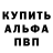 КЕТАМИН VHQ pawel lesniowski