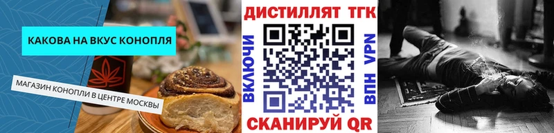 OMG ССЫЛКА  дарнет шоп  Шацк  Canna-Cookies конопля 