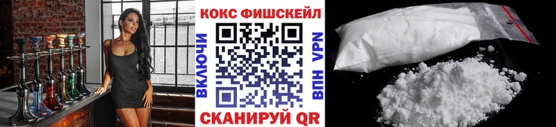 Cocaine Эквадор  Шацк 