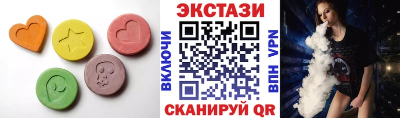Ecstasy Philipp Plein  купить закладку  Шацк 