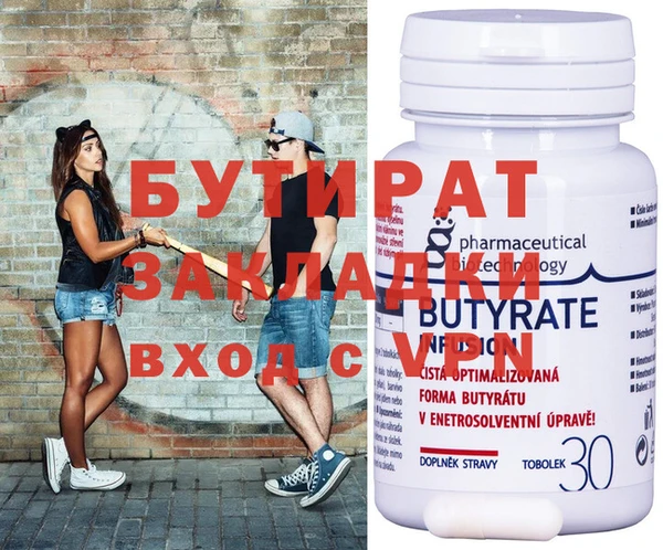 эйфоретик Тихорецк
