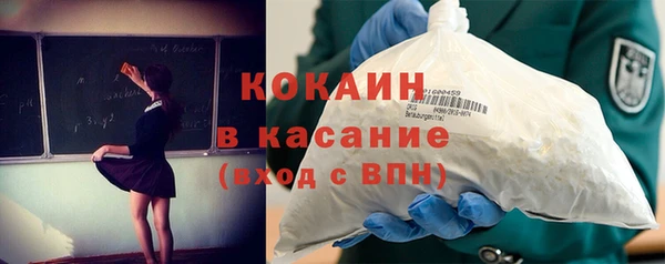 дистиллят марихуана Балабаново