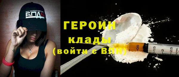 ALPHA-PVP Балахна