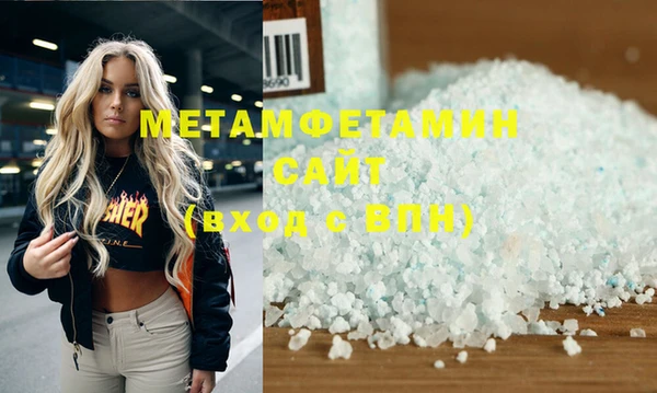 меф VHQ Богданович