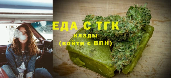 дистиллят марихуана Балабаново