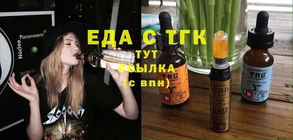 ПСИЛОЦИБИНОВЫЕ ГРИБЫ Аркадак