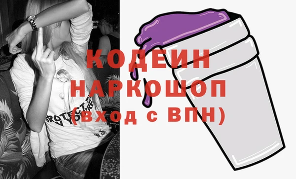 ПСИЛОЦИБИНОВЫЕ ГРИБЫ Аркадак
