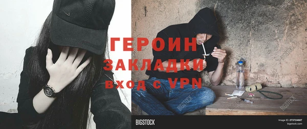 герыч Армянск
