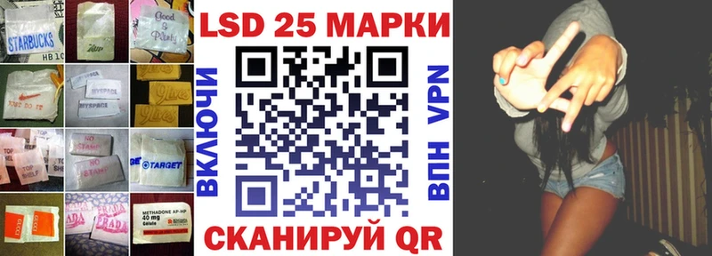 Лсд 25 экстази кислота  даркнет какой сайт  Шацк 