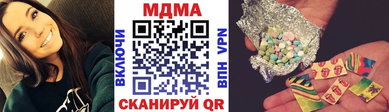 MDMA crystal  Шацк 
