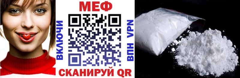 купить наркотики цена  гидра ссылки  Меф мука  Шацк 