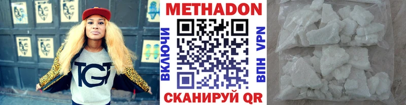 магазин  наркотиков  Шацк  MEGA ссылка  Метадон белоснежный 