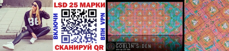Марки N-bome 1500мкг  где найти наркотики  Шацк 